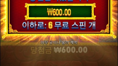 연속구매