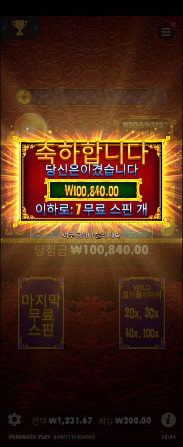 20250520132259Screenshot_20250520_104112_Chrome.jpg