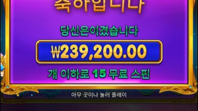 진입