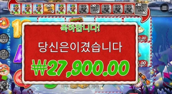 빅 배스 크리스마스 배시 28천원