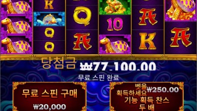 5라메 55라메-!!!