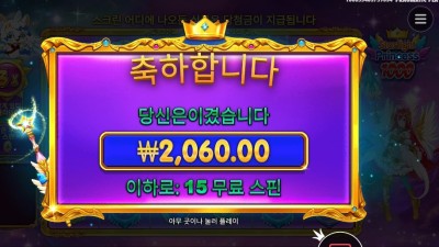 스타라이트 프린세스 １０００