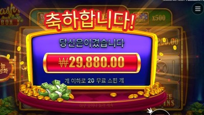 캐시 칩스 ２콩 배팅