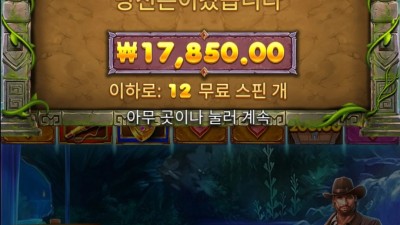 두번째구매