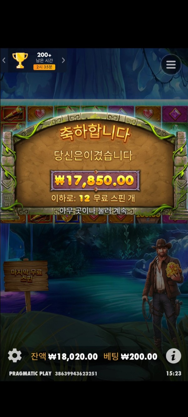 20250522153149Screenshot_20250522152311_SamsungInternet.jpg