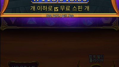 본겜가볼까..