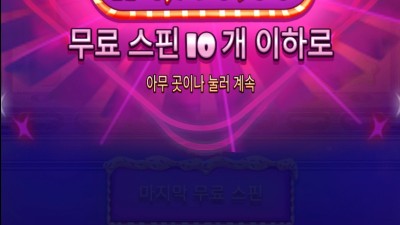 슈가천