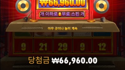 스모메가
