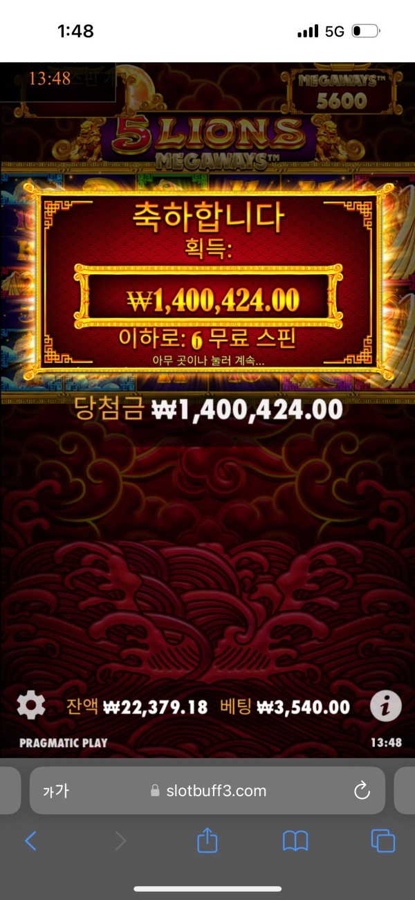 20250523135006IMG_7715.png