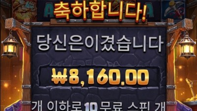 마이닝 러쉬
