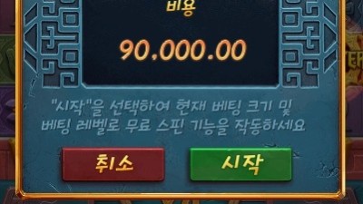 불꽃놀이랑 슬롯 조합 누가 생각했냐 진짜 천재임
