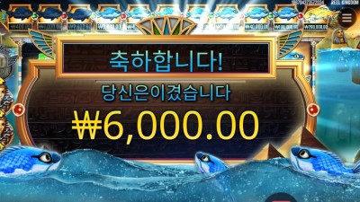 점심 생선 먹었는데 ...