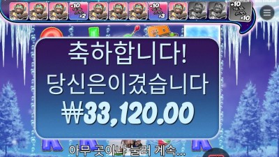 비거 배스 블리자드 ３３천원
