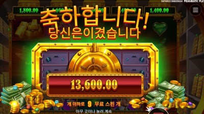 릴 뱅크스 16천원 배팅 후