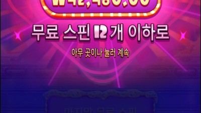 슈가천