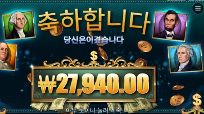 매직 머니 메이즈 ２８천원