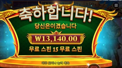 소드 오브 아레스 13천원