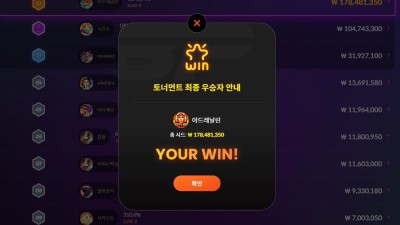 PG대회 1등했네요 ㅎ