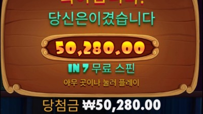 개집