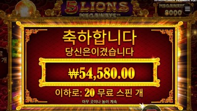 5라메 273배
