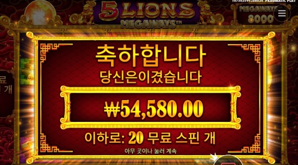 5라메 273배