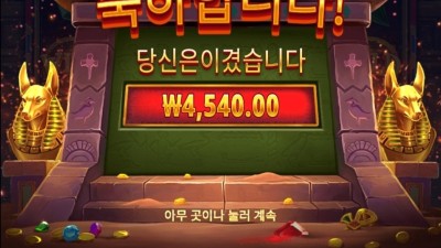 파이어 앤 아이스