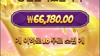 이건 갓스핀에만 있나요?