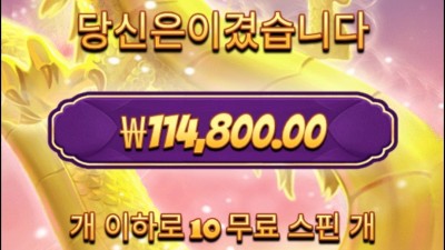 마종슈퍼가 구매는 딱 한가지네