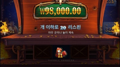 진입