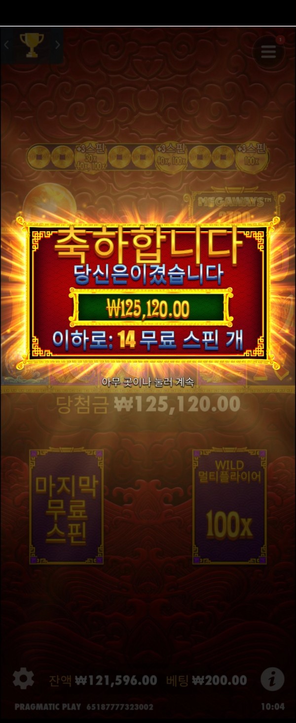 20250529110530Screenshot_20250529_100407_Chrome.jpg