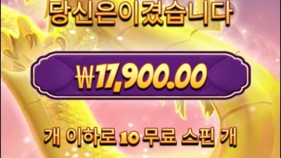 연속구매