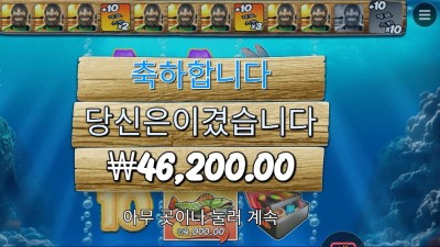 3 릴러 231배