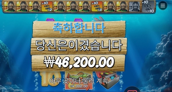 3 릴러 231배