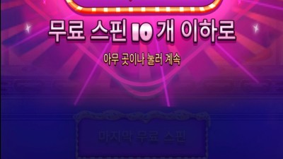슈가천