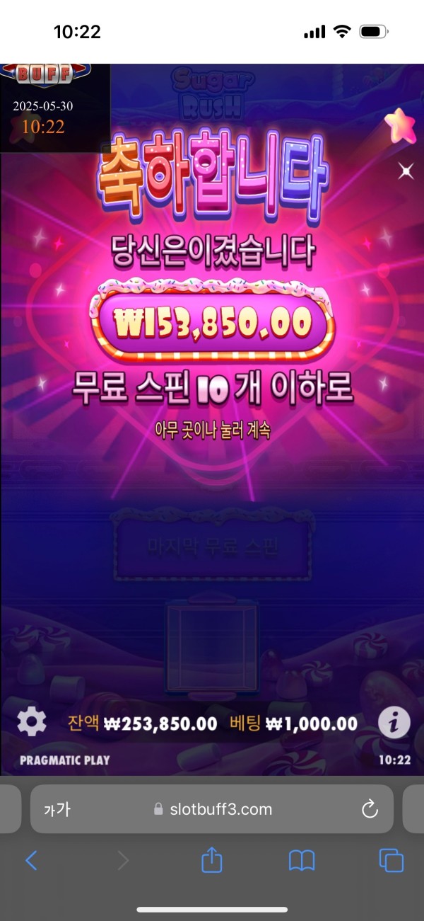 20250530102338IMG_7807.png
