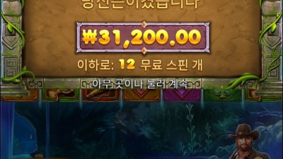 오늘 마지막 구매