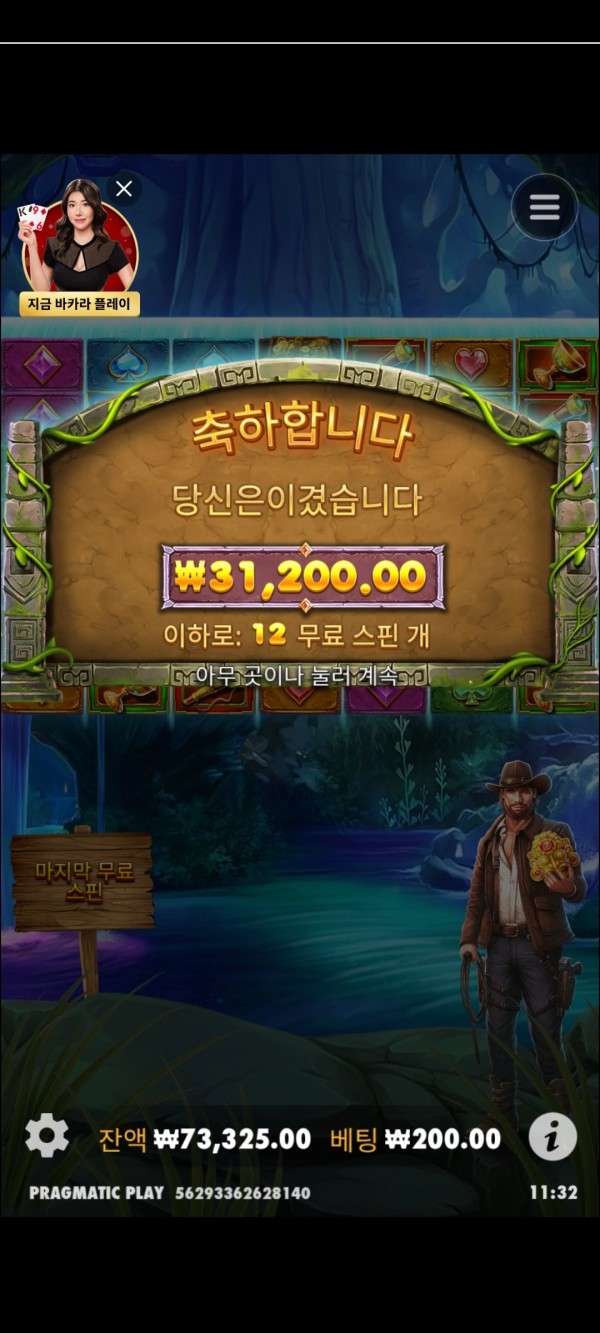 20250530115226Screenshot_20250530113207_Chrome.jpg