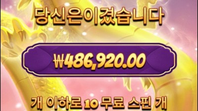 마종슈퍼