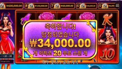데빌리어스 ３４천원
