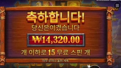 프라그마틱 버팔로 킹 언테임드