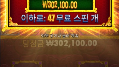 오라메2