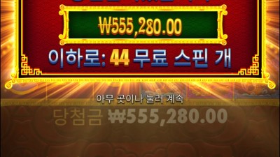 오라메2 바닥