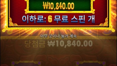 오라메3