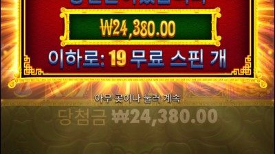 연속진입