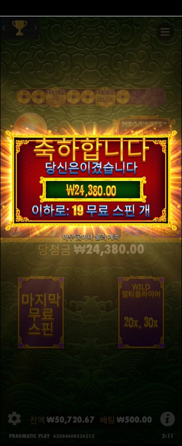 20250603033011Screenshot_20250603_021119_Chrome.jpg