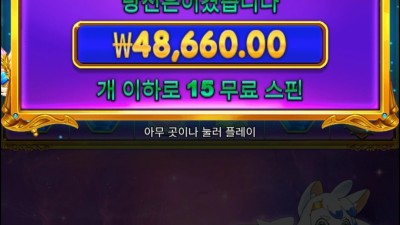 옛날공주