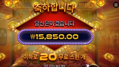 카지노 ２０스핀