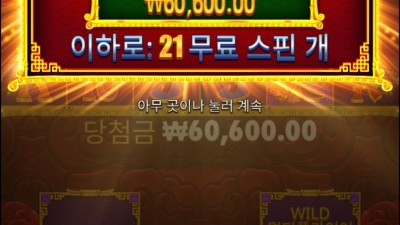 바닥진입