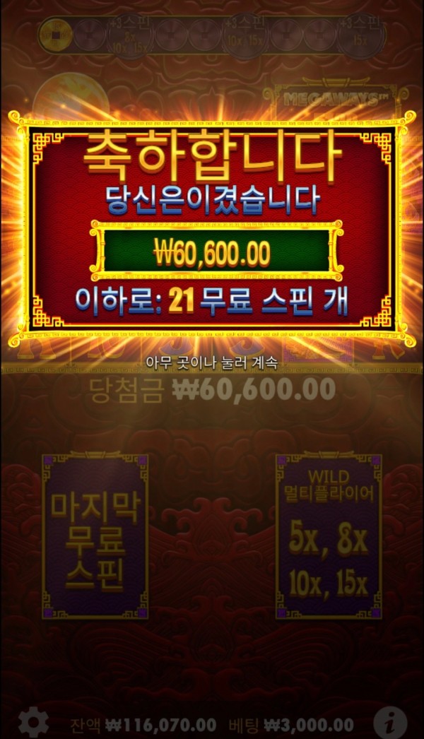20250604091151Screenshot_20250604_090921_Chrome.jpg