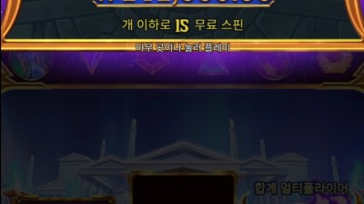 올푸천